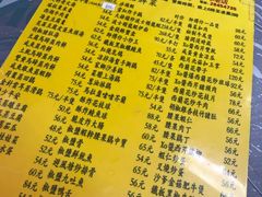 菜单-师傅仔美食(东华老店)