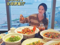-馋遇江南·精致湖景雅宴(东方之门店)