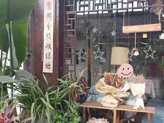 门面-瓦屋民谣酒馆