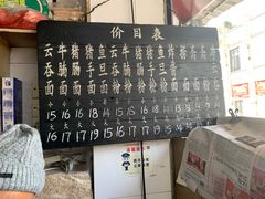 -海幢瑞芳饮食店