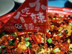 -川正旺江湖菜(三元桥店)