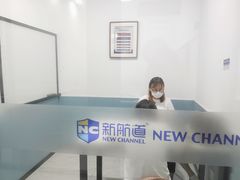 -新航道·雅思托福·Alevel AP·留学考研(光谷校区)