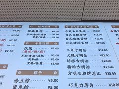 -小桃园·豆浆油条(复兴中路店)