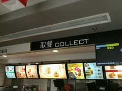 门面-麦当劳(祈年大街店)