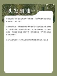-愉己冥想·护发专门店