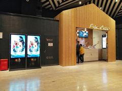 -百丽宫影城(IMAX万象城店)