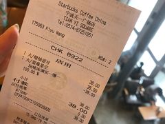 账单-星巴克臻选(宁波天一广场店)