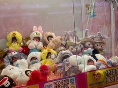 -汤姆熊欢乐世界(罗斯福店)