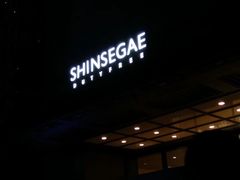 -乐天免税店(明洞店)
