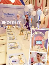 -meland(成都金牛凯德广场店)