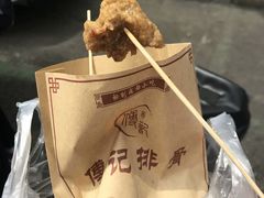 -傅强排骨(成都总店)