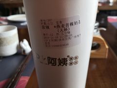 -沪上阿姨鲜果茶(世茂广场宽厚里店)