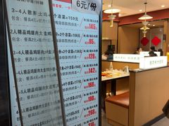 -农夫大盘鸡(经八路总店)