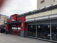 门面-肯德基(花园店)