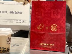 -喜茶(杭州龙湖西溪天街店)