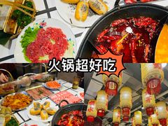 -朱光玉火锅馆(正弘城店)