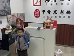 -赵汝飞练字硬笔书法(航头校区)