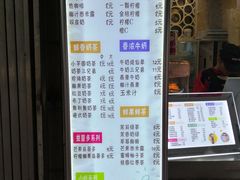 菜单-洪都大拇指(洪都店)