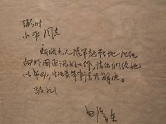 -八路军西安办事处纪念馆
