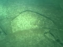 -白鹤梁水下博物馆