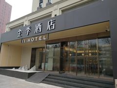 -全季酒店(北京南站角门东地铁站店)