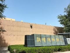 -敦煌市博物馆