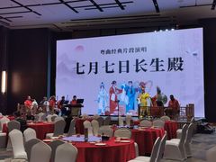 -粤财皇冠假日酒店·彩华轩中餐厅