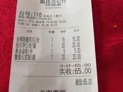 -鼎珑点心仔(燕塘店)