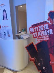 -昆明梦想医疗美容医院
