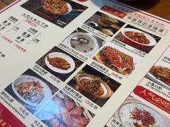 -富正毅三下锅连锁(三店)