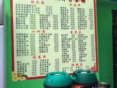 自助取餐区-马白开来特色羊排揪片子  (总店)