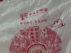 -大桥道糕点食品店(津塘路店)