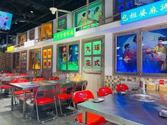 -马路牙子烧烤音乐酒馆(望京店)