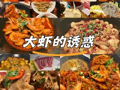 -虾吃虾涮.虾火锅.肉蟹煲(步步高梅溪新天地店)