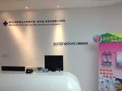 点击看大图 -美丽妈妈产后恢复中心(三林店)