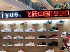 -宝龙城(杭州滨江店)