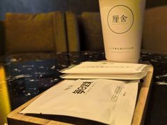 -厘舍SPA(运达店)