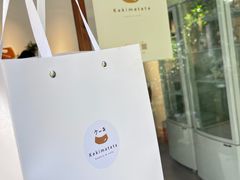 -Kekimatata 生日蛋糕·烘焙教学