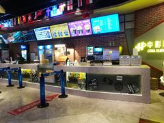 售票处-中影荟星激光影城(西丽店)