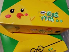 -紫光园清真北京小吃(正阳大街店)