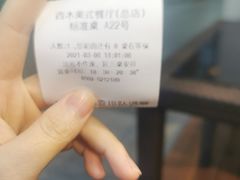 -遇见西木美式餐厅(体育路店)