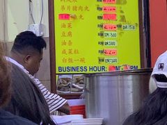 -新记肉骨茶