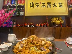 -朝族高丽火盆
