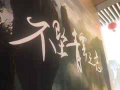 -黄记煌三汁焖锅(悦方IDmall店)