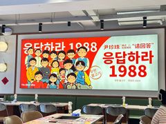 -尹珍珠·韩式无限烤肉(回龙湾店)