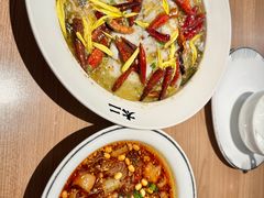 -太二酸菜鱼(武汉光谷保利店)