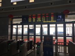 -安阳东站