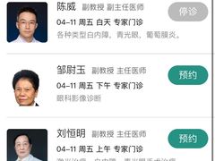 -华中科技大学同济医学院附属同济医院(汉口院区)