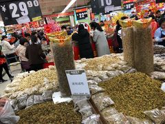 -华润万家(荔湾店)