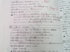 -学习谷日语培训日本留学·多语种外语教学(西单宣武分部)